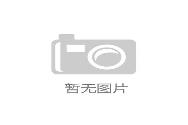 佛山福彩携手西甲绿茵场 点燃公益理念与足球热情的激情碰撞 佛山福彩携手西甲绿茵场 点燃公益理念与足球热情的激情碰撞